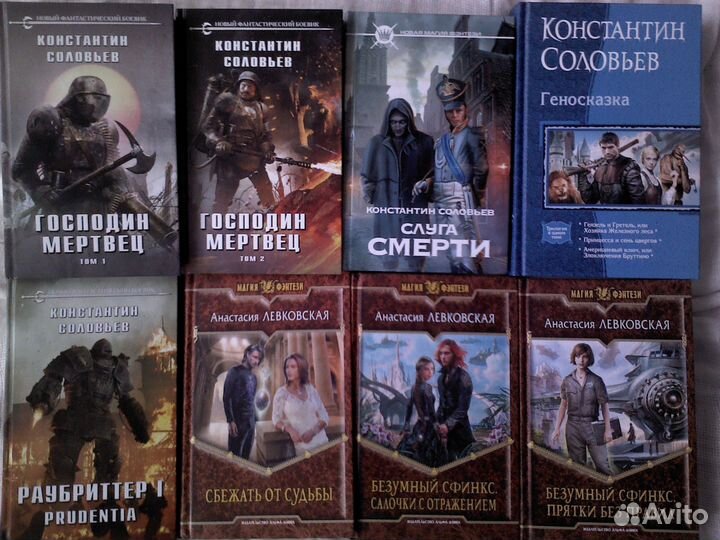 Много разных книг 2