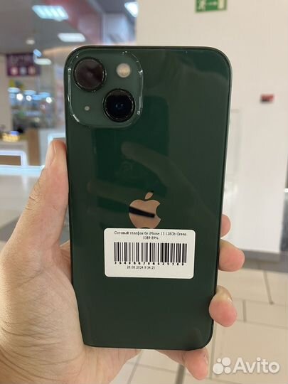 iPhone 13, 128 ГБ