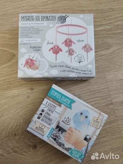 Набор для вязания