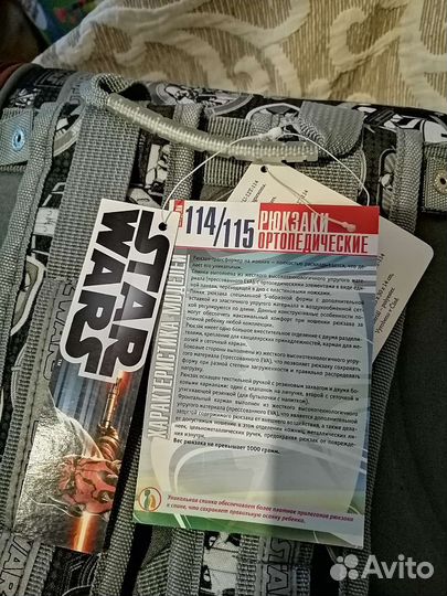 Рюкзак школьный для мальчика новый