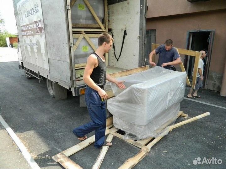 Разнорабочие/Грузчики/Переезды