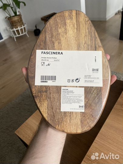 Разделочная доска IKEA Fascinera 28x19