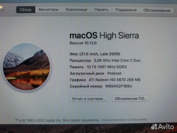 Apple iMac 21 5