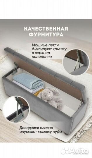 Пуфы пуфики