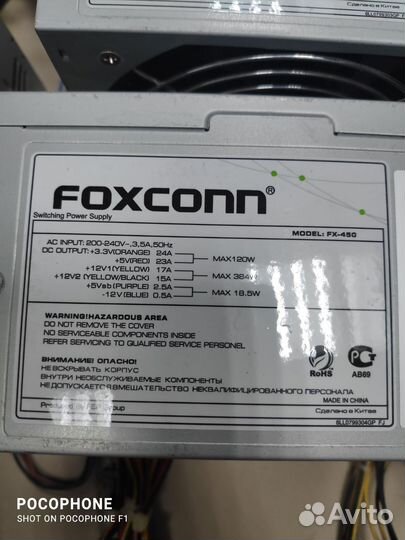 Блок питания для пк