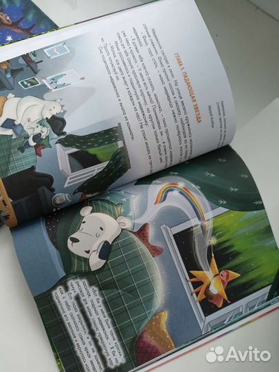 Детские книжки