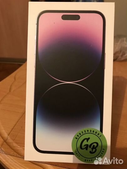 Коробки из-под iPhone