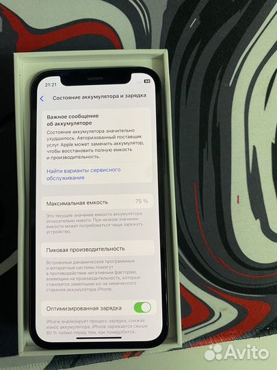 iPhone 12 mini, 128 ГБ