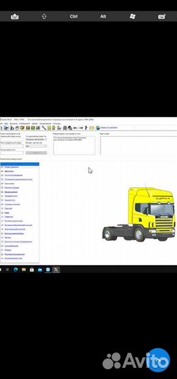 Scania Multi 2022.12 Каталоги запчастей