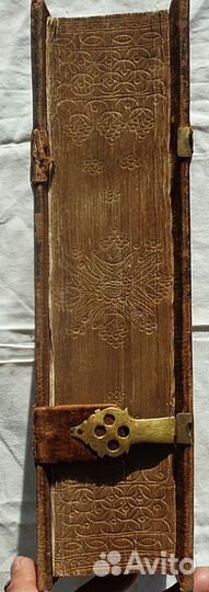 Евангелие Анисима Михайловича Радишевского, М 1606