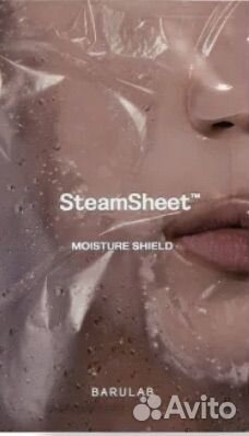 Маска корейская barulab