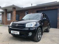 Toyota RAV4 2.0 AT, 2004, 230 000 км, с пробегом, цена 1 100 000 руб.