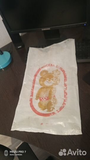 Отдам пакет СССР 