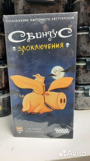 Новые настольные игры