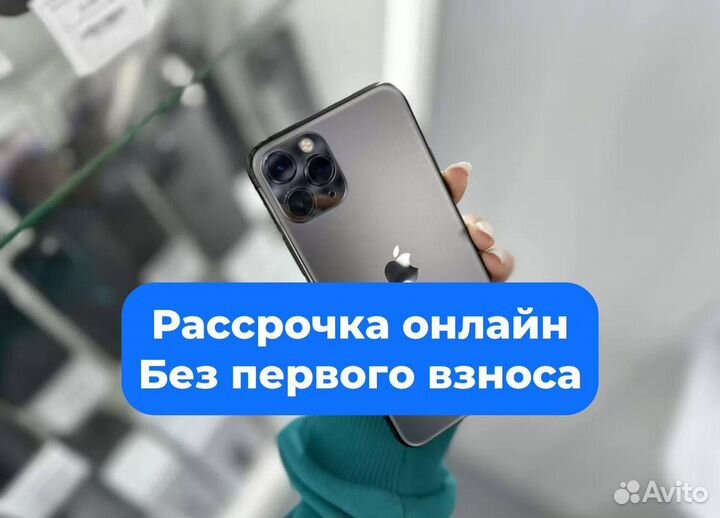 iPhone 11 Pro, 64 ГБ