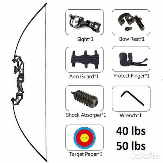 Лук для стрельбы 40,50lbs (новый)