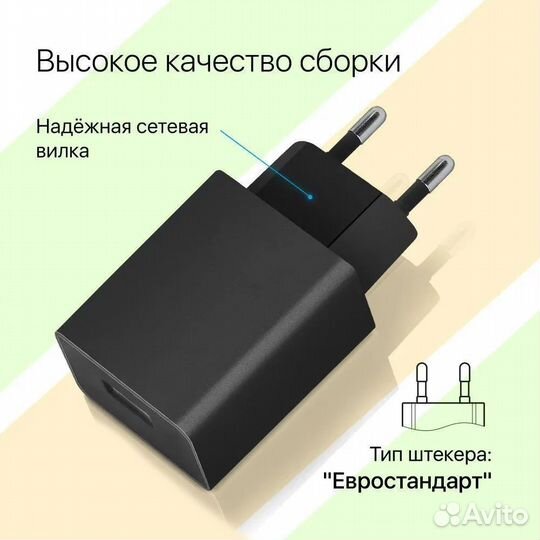 Сетевой адаптер 5V/1А. Новый