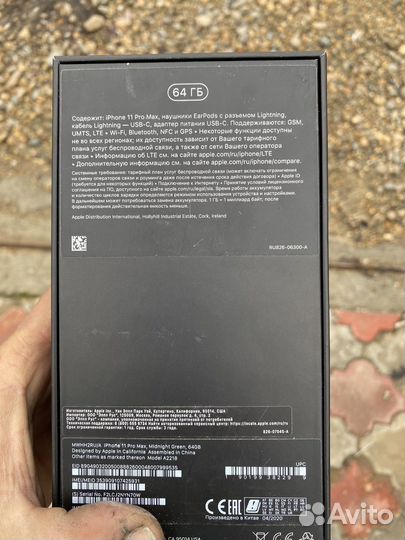 iPhone 11 Pro Max, 64 ГБ