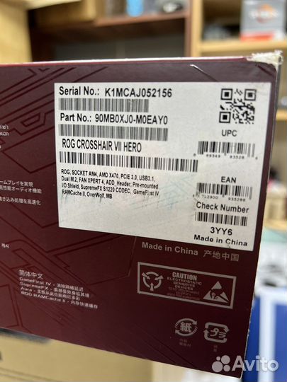 Asus ROG Crosshair VII Hero AM4 x470