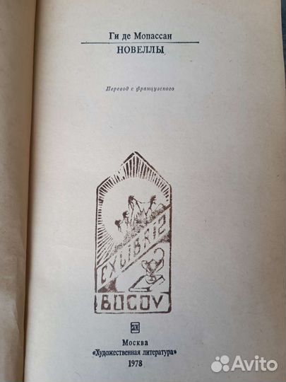 Книги старые