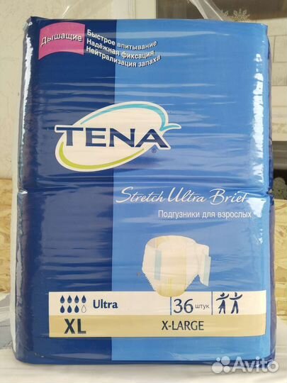 Памперсы для взрослых размер xl