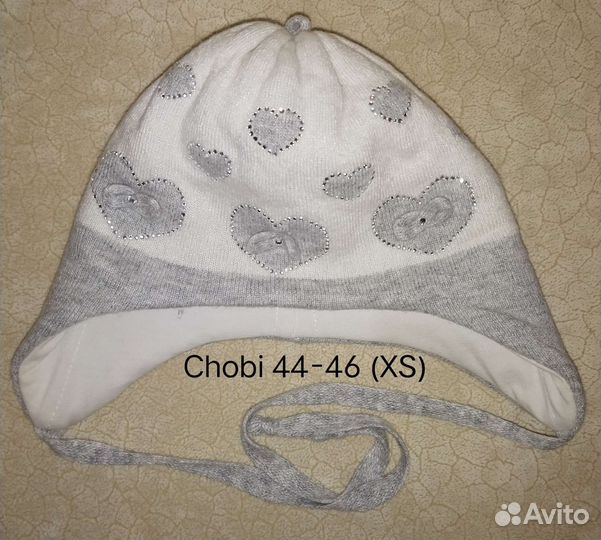 Шапки 40 42 44 46 48 50 рр