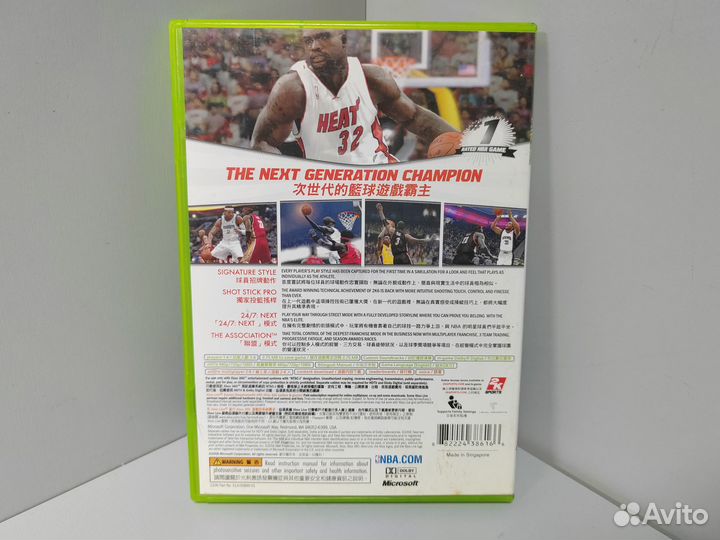 NBA 2K7 (ntsc-J) Xbox 360