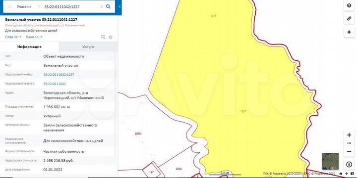 Участок 193,66 га (СНТ, ДНП)