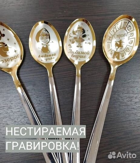 Уникальные ложки, созданные лидирующим производите