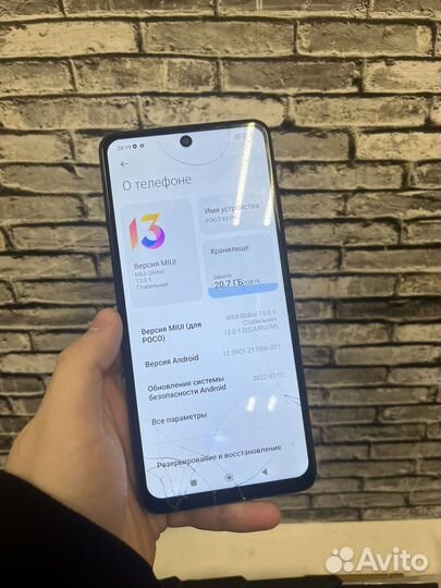 Xiaomi Poco X3 Pro, 6/128 ГБ