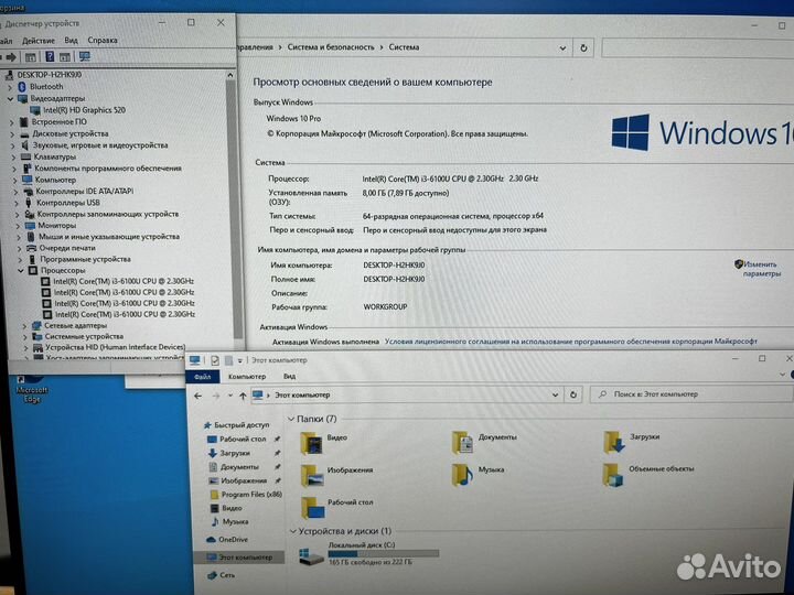 Компьютер intel nuc i3 8/256gb