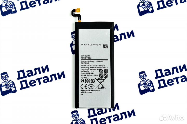 Аккумулятор для Samsung Galaxy S7 Edge