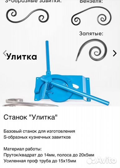 Станки для холодной ковки