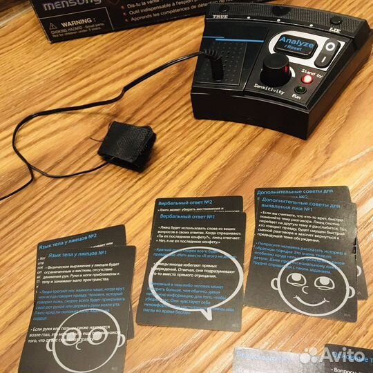 Игра «Детектор лжи»