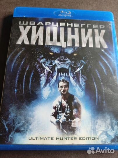 Кино на Blu-ray Шварценеггер Хищник