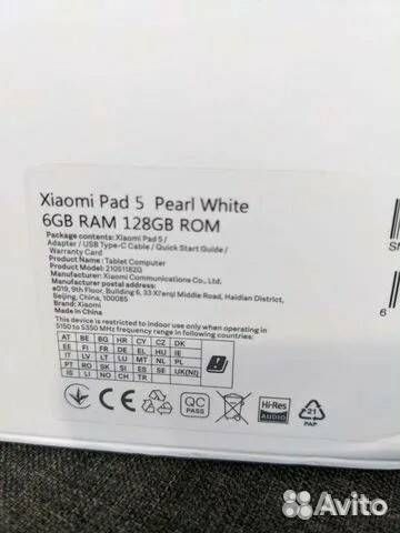 Xiaomi mi pad 5 6/128GB Новый