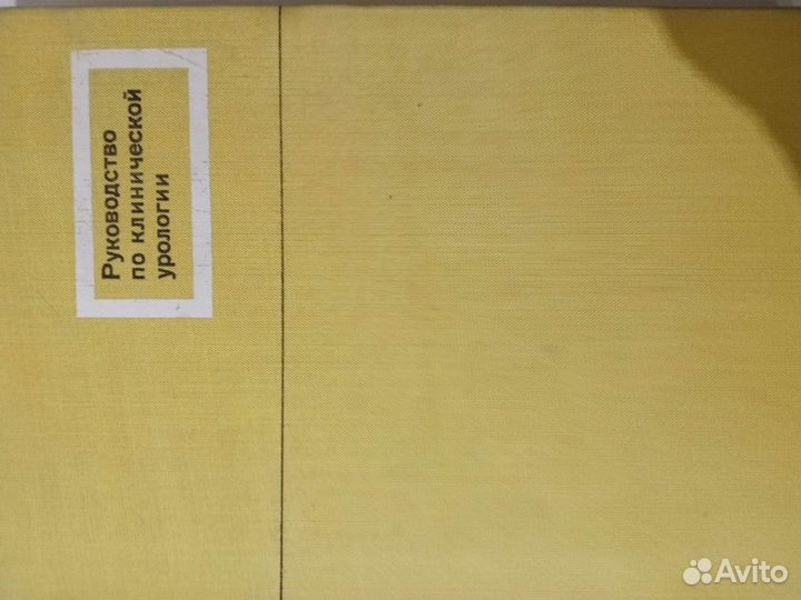 Медиц книги