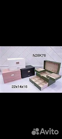 Шкатулка для ювелирных украшений