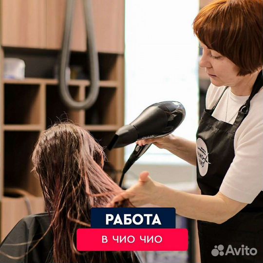 Парикмахер-универсал