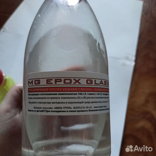 Эпоксидная смола для творчества прозрачная