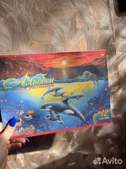 Новые альбомы для рисования