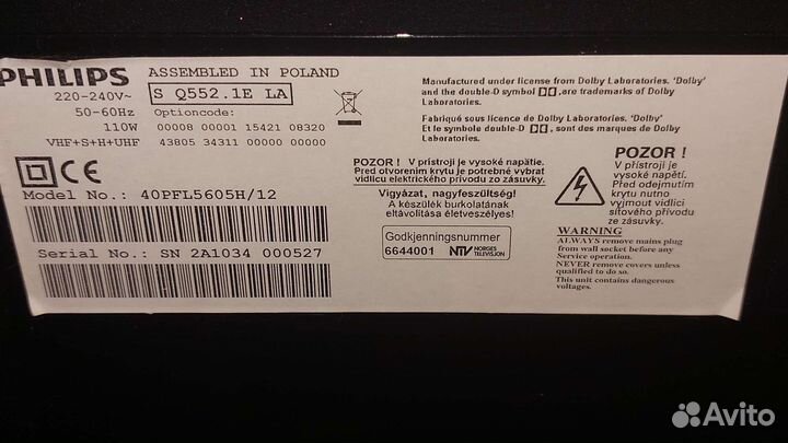 Телевизор Philips 40PFL5605H