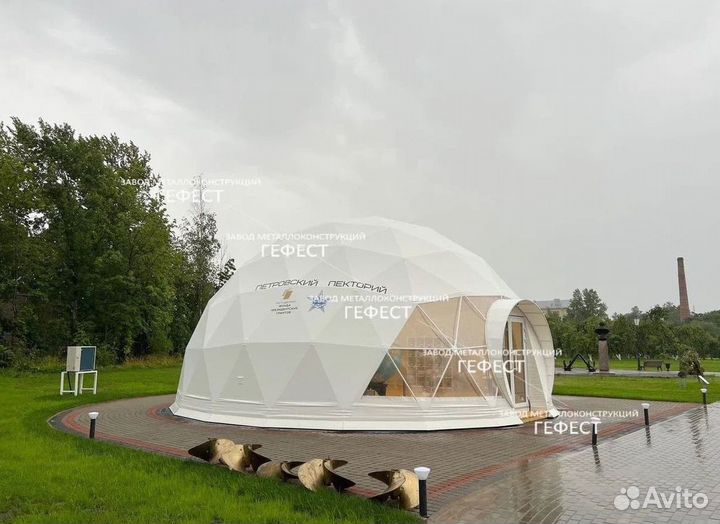 Глэмпинг сфера, геокупол