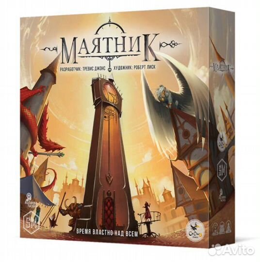 Маятник настольная игра