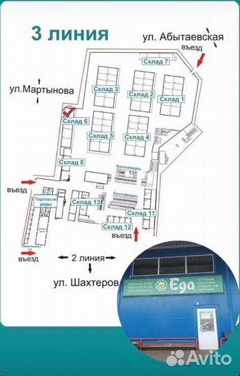 Икра из болгарского перца кубаночка ст/б 350г/12