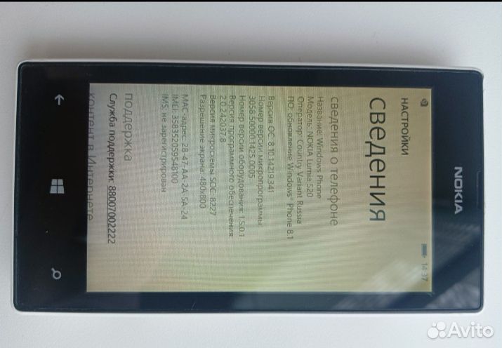 Nokia Lumia 830, 16 ГБ