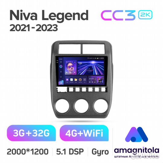Магнитола Teyes CC3 2K 3/32 на LADA Niva 19+