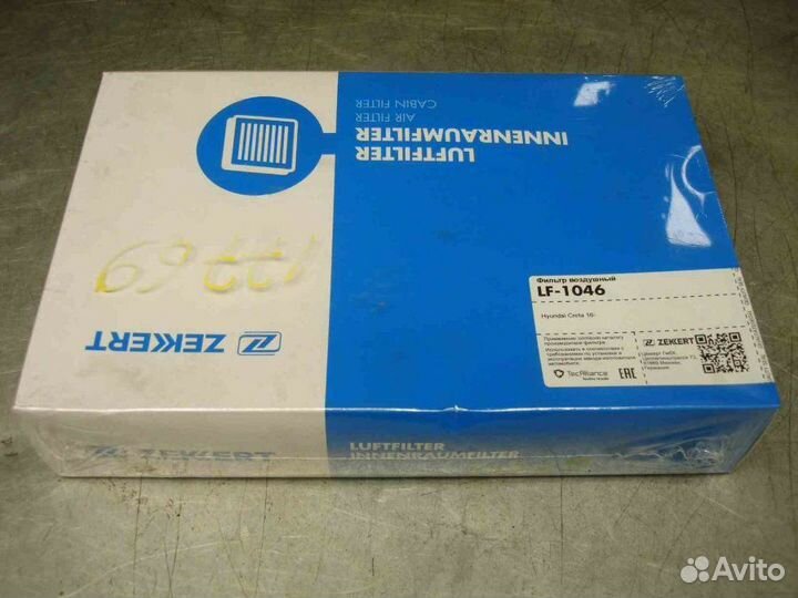 Фильтр воздушный