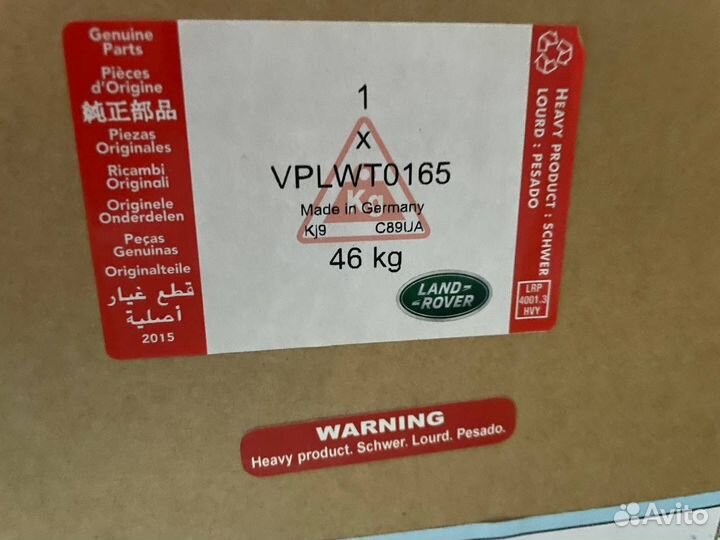 Фарком съемный range rover sport