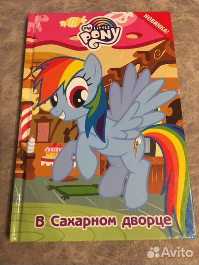 Детские книги 7 шт